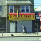 New China Star