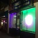 Number One Chinese Restaurant - Chinese Restaurants