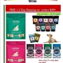 A Z Pet Food