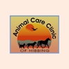 Animal Care Clinic of Hibbing gallery