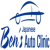 Ben's Japanese Auto Clinic gallery