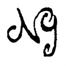 Nicole Gesmondi Photographer, LLC - Wedding Supplies & Services