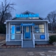 Jackson Hewitt Tax Service