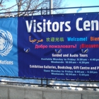 United Nations Headquarters