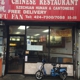 Fu Fan Chinese Restaurant