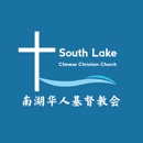South Lake Chinese Christian Church - Evangelical Christian Churches