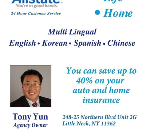 Tony Yun: Allstate Insurance - Little Neck, NY