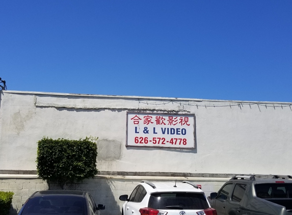 L & L Video - San Gabriel, CA