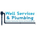 McCullers Well Services & Plumbing - Water Heaters