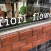 Fiori Flowers gallery