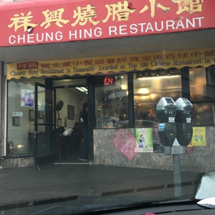 Cheung Hing - San Francisco, CA