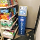 CoinFlip Bitcoin ATM - Sunoco (New Salem Borough)