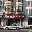 Pho Hoa Ky Restaurant - Vietnamese Restaurants