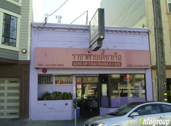 King Of Thai Noodle Cafe - San Francisco, CA