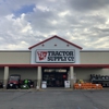 Tractor Supply Co gallery