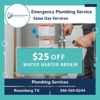 Repair Water Heater Near Me Rosenberg TX gallery