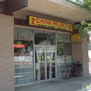 China Palace - Chinese Restaurants