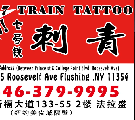 7 Train Tattoo Studio Inc. - Flushing, NY. 7 Train Tattoo new Address