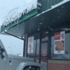 Papa Murphy's Take N Bake Pizza gallery