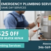 Repair Water Heater Near Me Atascocita TX gallery