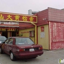 Wong Tai Sin Temple Service - Temples