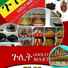 Goolit Mart