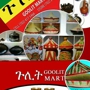 Goolit Mart