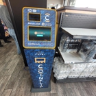 CoinFlip Bitcoin ATM - TXB 80 (Laredo)