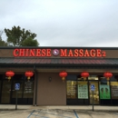 CHINESE MASSAGE CLINIC 2# - Massage Therapists
