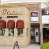 Padani Jewelers gallery