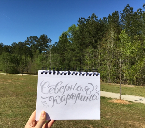 Raven Rock State Park - Lillington, NC