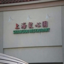 Shang Hai Restaurant - Caterers