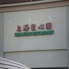 Shang Hai Restaurant