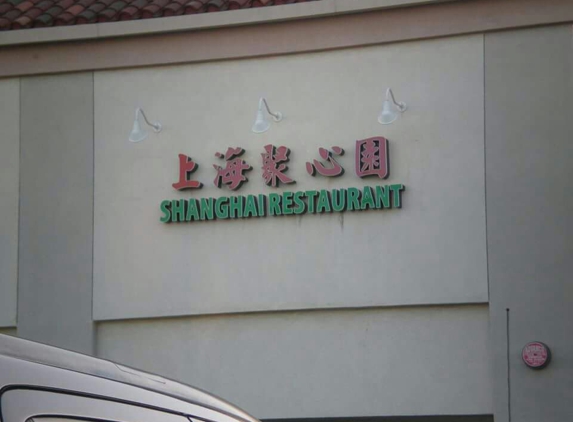 Shang Hai Restaurant - Artesia, CA. Shanghai Restaurant