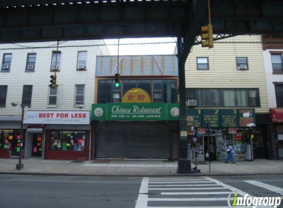 Cook Street Restaurant - Brooklyn, NY