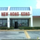 New Hong Kong Chinese Restaurant