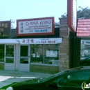 Ing's China King - Restaurants