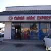 China Wok Express gallery