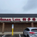 Hunan Lion Gourmet Chinese Dining - Gourmet Shops