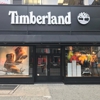 Timberland gallery