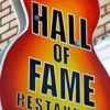 Downtown Hall of Fame gallery