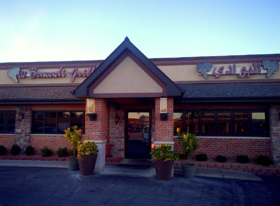 Al Bawadi Restaurant - Bridgeview, IL