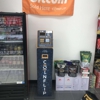 CoinFlip Bitcoin ATM gallery