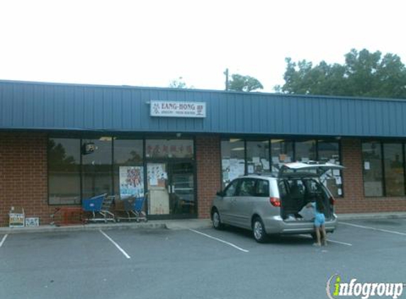 Eang Hong Grocery & Fresh Seafood - Charlotte, NC