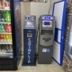 CoinFlip Bitcoin ATM