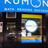 Kumon Math and Reading Center of UPPER EAST SIDE I gallery