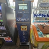 CoinFlip Buy and Sell Bitcoin ATM gallery