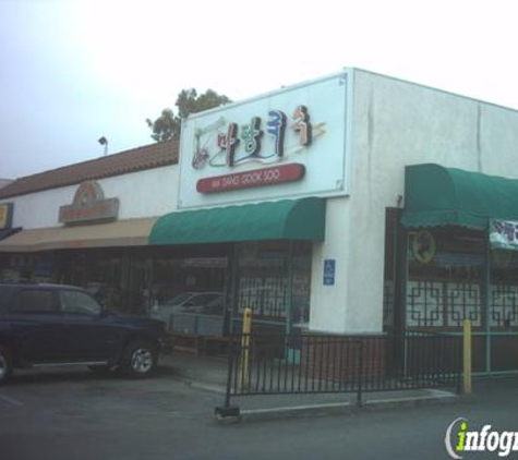 E Moon Oak Restaurant - Los Angeles, CA