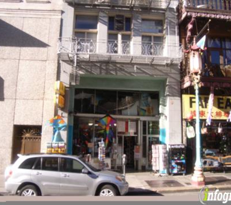 Chinatown Kite Shop - San Francisco, CA