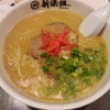 Shin-Sen-Gumi Hakata Ramen West L.A. gallery